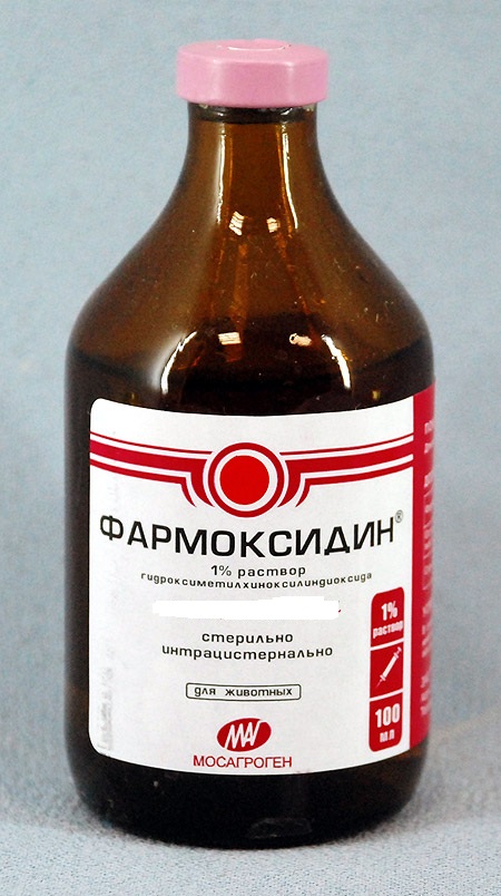 Фармоксидин 1 % раствор (Диоксидин), фл. 100 мл